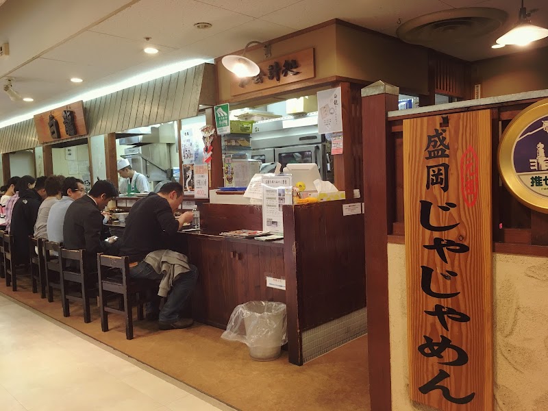 白龍 カワトク店