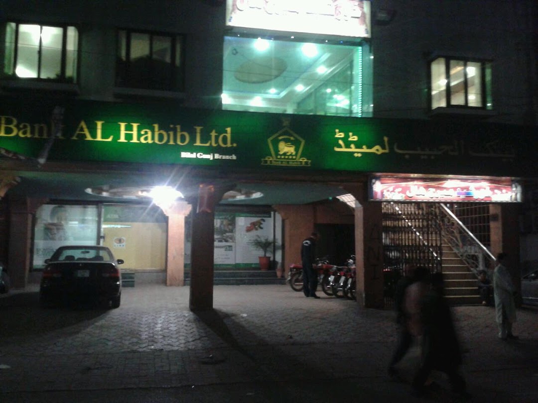 Bank AL Habib ATM