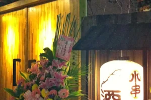 Xiaochuan Izakaya Restaurant image