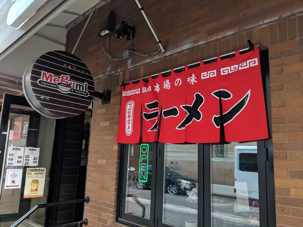 Megumi Japanese Ramen & Sushi Bar 19107