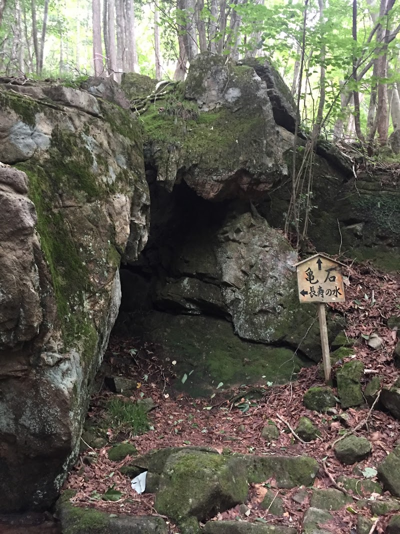 亀岩洞窟