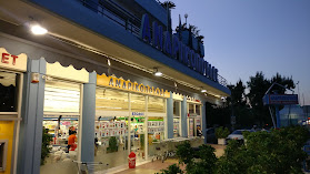 Ανδρικόπουλος Super Market
