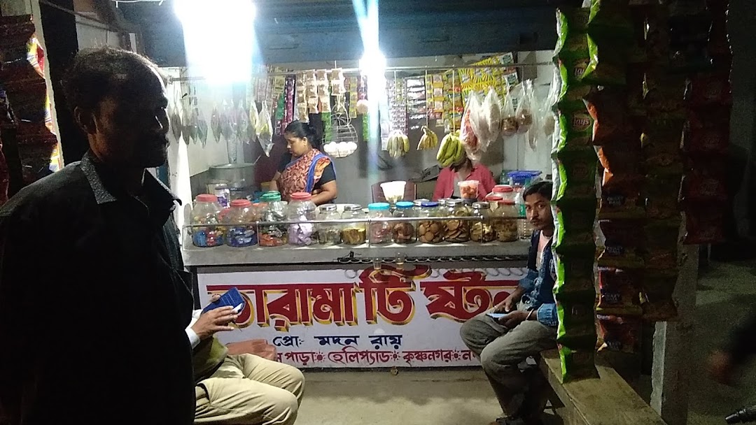 মদনদার চা এর দোকান