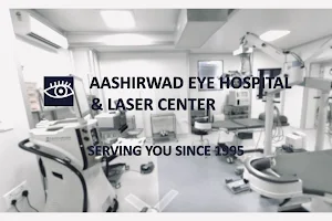 Ashirwad Eye Hospital & Laser Center image