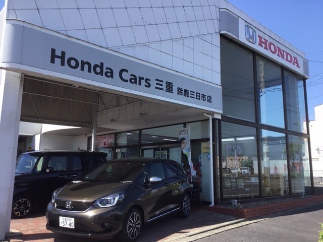 Honda Cars 三重 鈴鹿三日市店