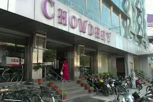 Chowdhry Sweet House image