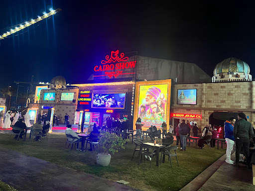 Cairo Show Theater The Marquee