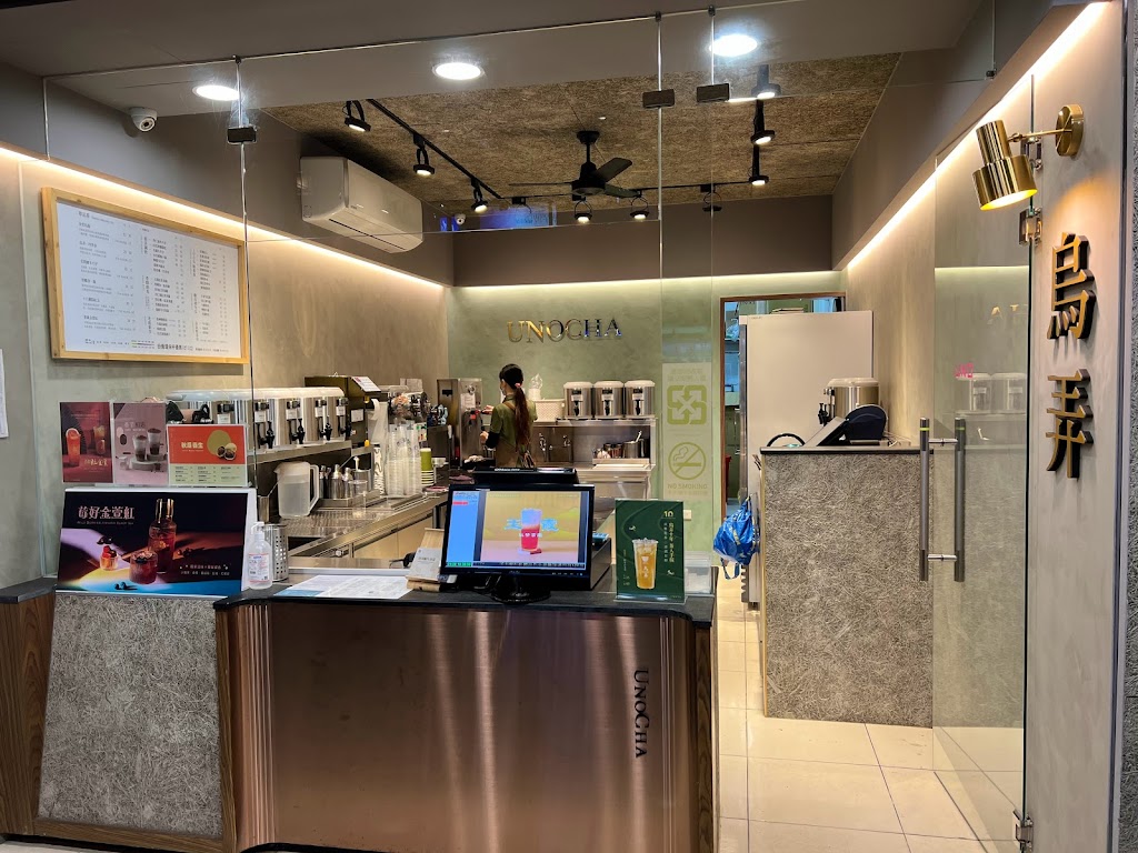 烏弄原生茶飲-大竹店 的照片