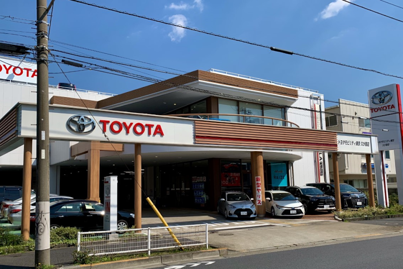 トヨタモビリティ東京 久が原店