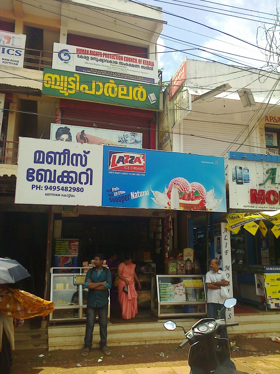 Manis Bakery
