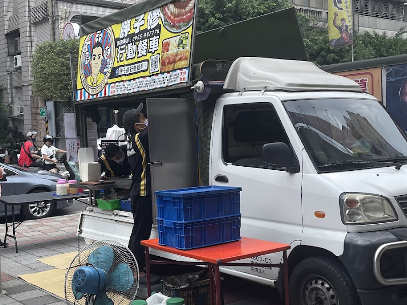 胖子修行動餐車