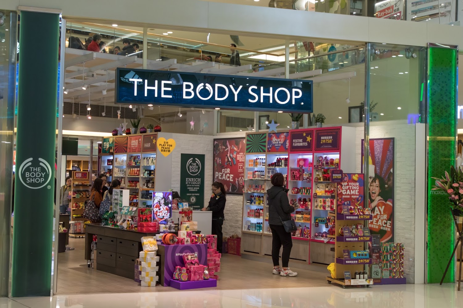 香港THE BODY SHOP評價,地址,電話,網站和介紹