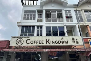 Coffee Kingdom咖啡王国 image