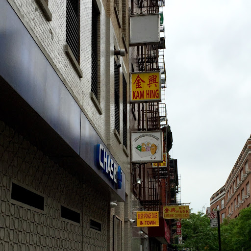 Coffee Shop «Kam Hing Coffee Shop», reviews and photos, 118 Baxter St, New York, NY 10013, USA