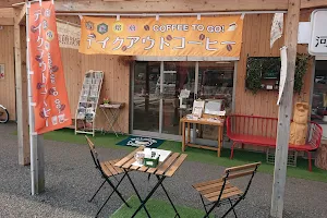 雑貨と珈琲の店 サタケ image