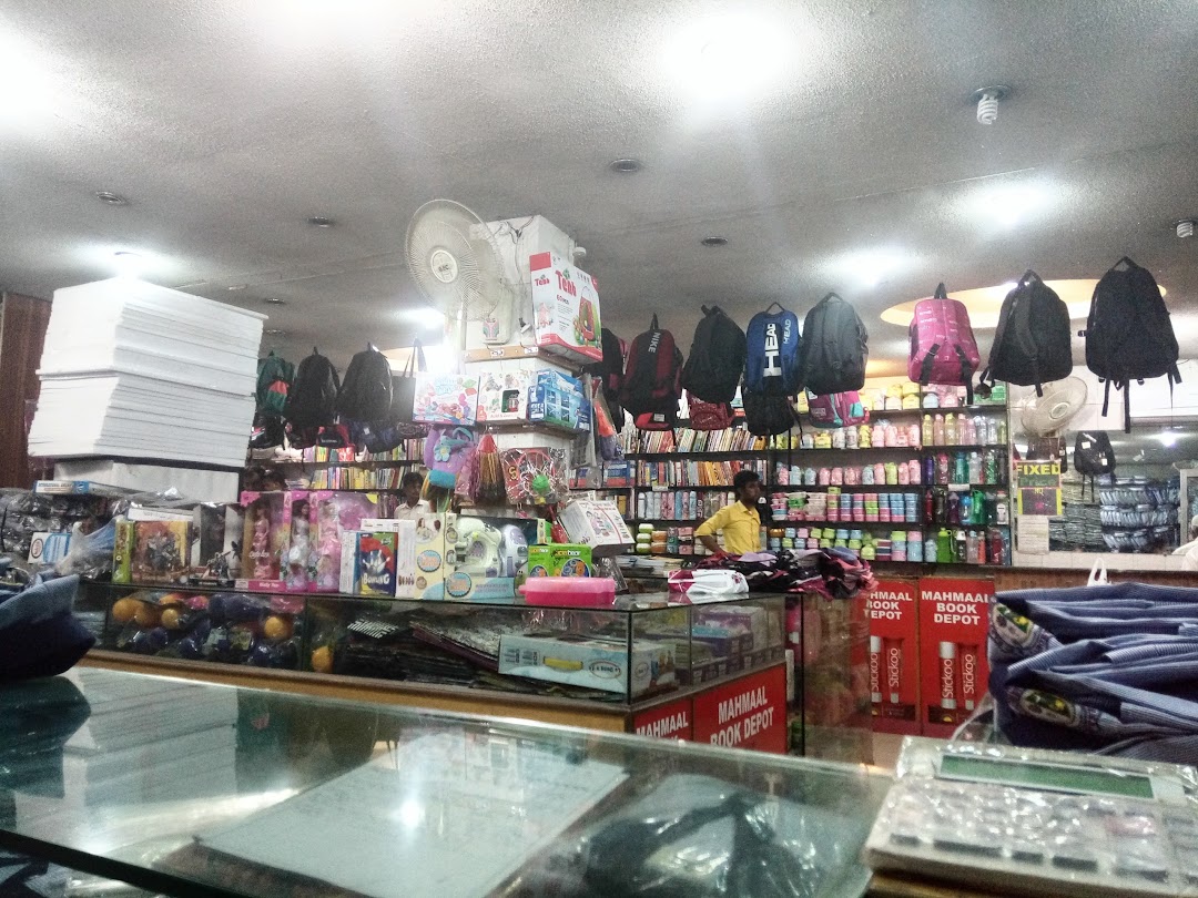 Mahmal Book Store