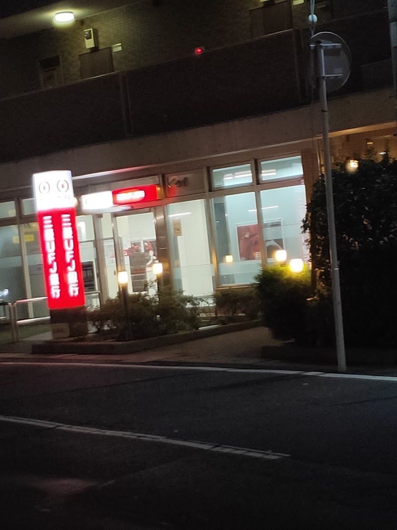 三菱UFJ銀行ATMコーナー