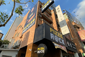 Pizza Rock Dali 大里店 image