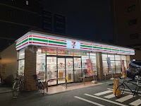 セブン-イレブン 名古屋丸田町店