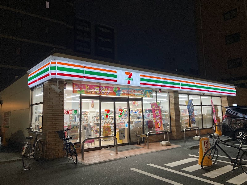 セブン-イレブン 名古屋丸田町店