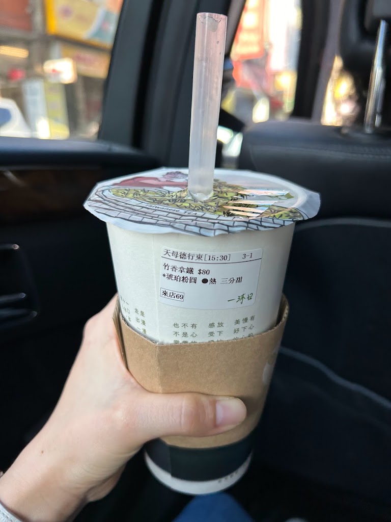 一沐日 天母德行東店 的照片