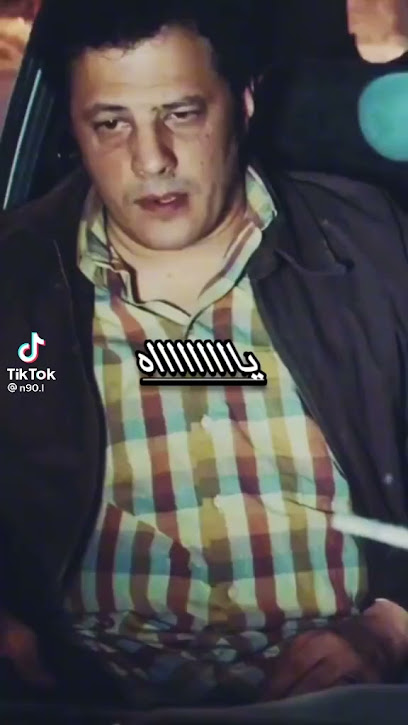 ماركت الشرقاوى