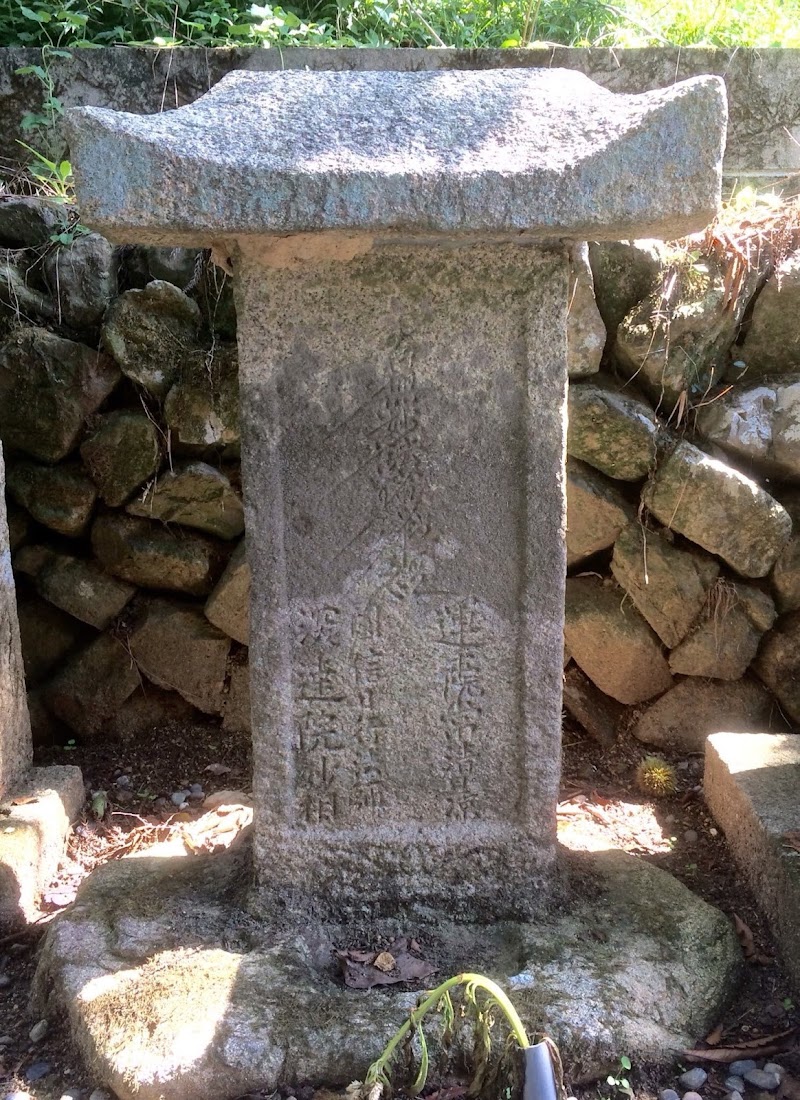 吉田勘兵衛の墓