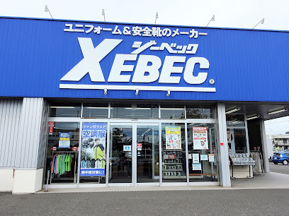 XEBEC ㈱ジーベック 苫小牧東店
