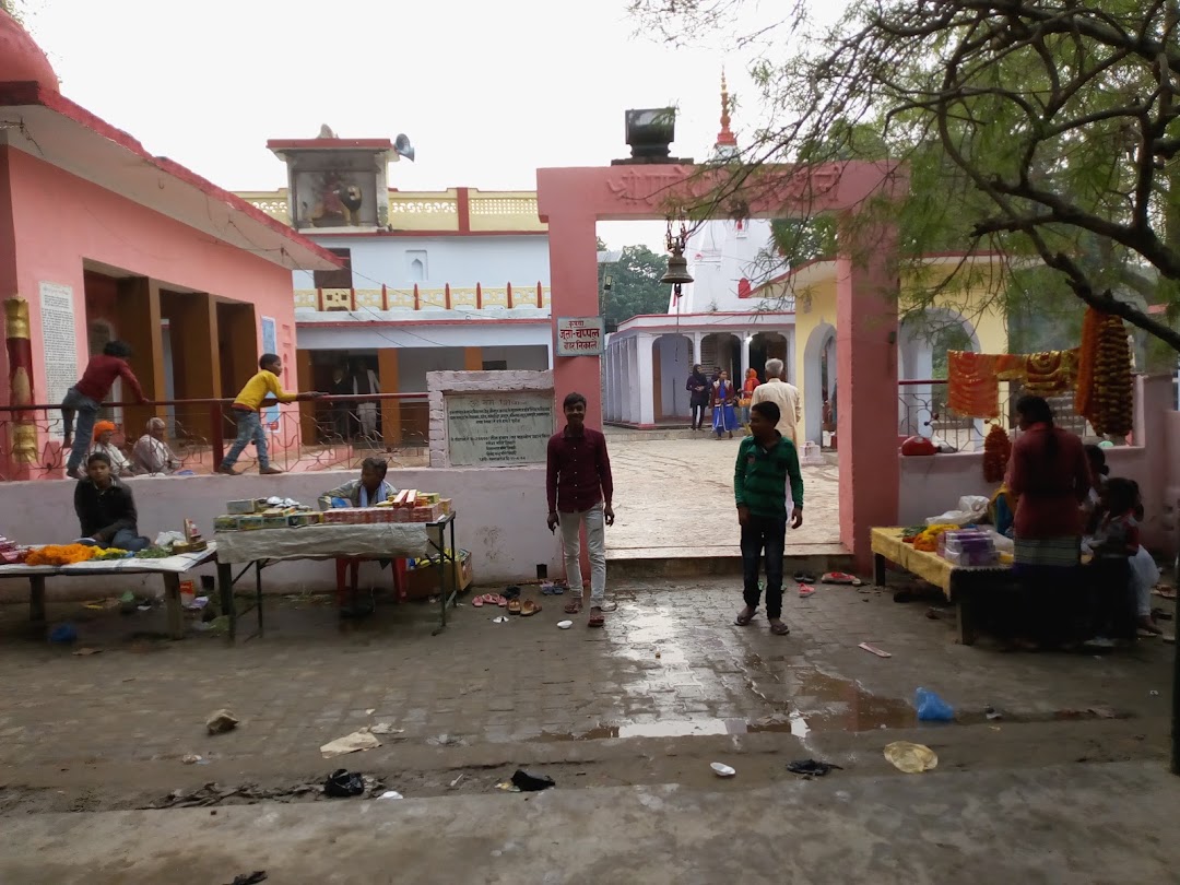 Kanchswar Nath Mandir