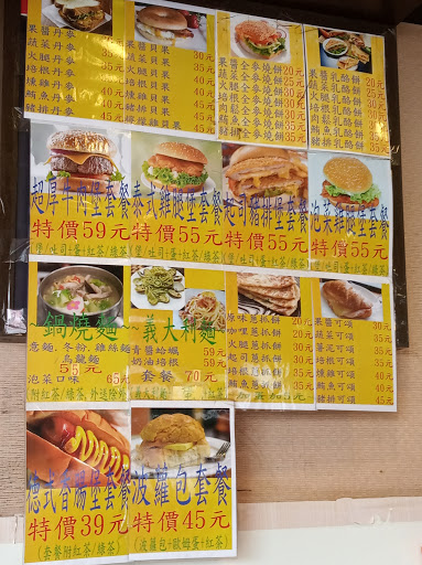 布朗奇早餐店 的照片