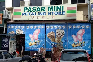 Petaling Store Mini Market image