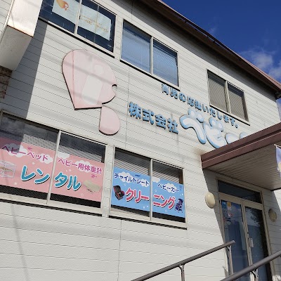 ベビーツーワン
