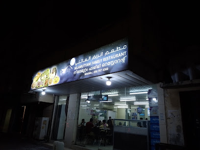 Nilamuttam Restaurant - 8118 Al Amir Talal, Madinat Al Umal, 4035, Dammam 32253, Saudi Arabia