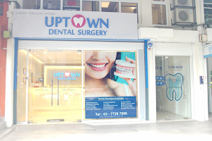 Uptown Dental Surgery image
