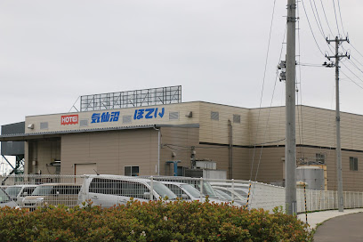 気仙沼ほてい㈱ 魚浜工場
