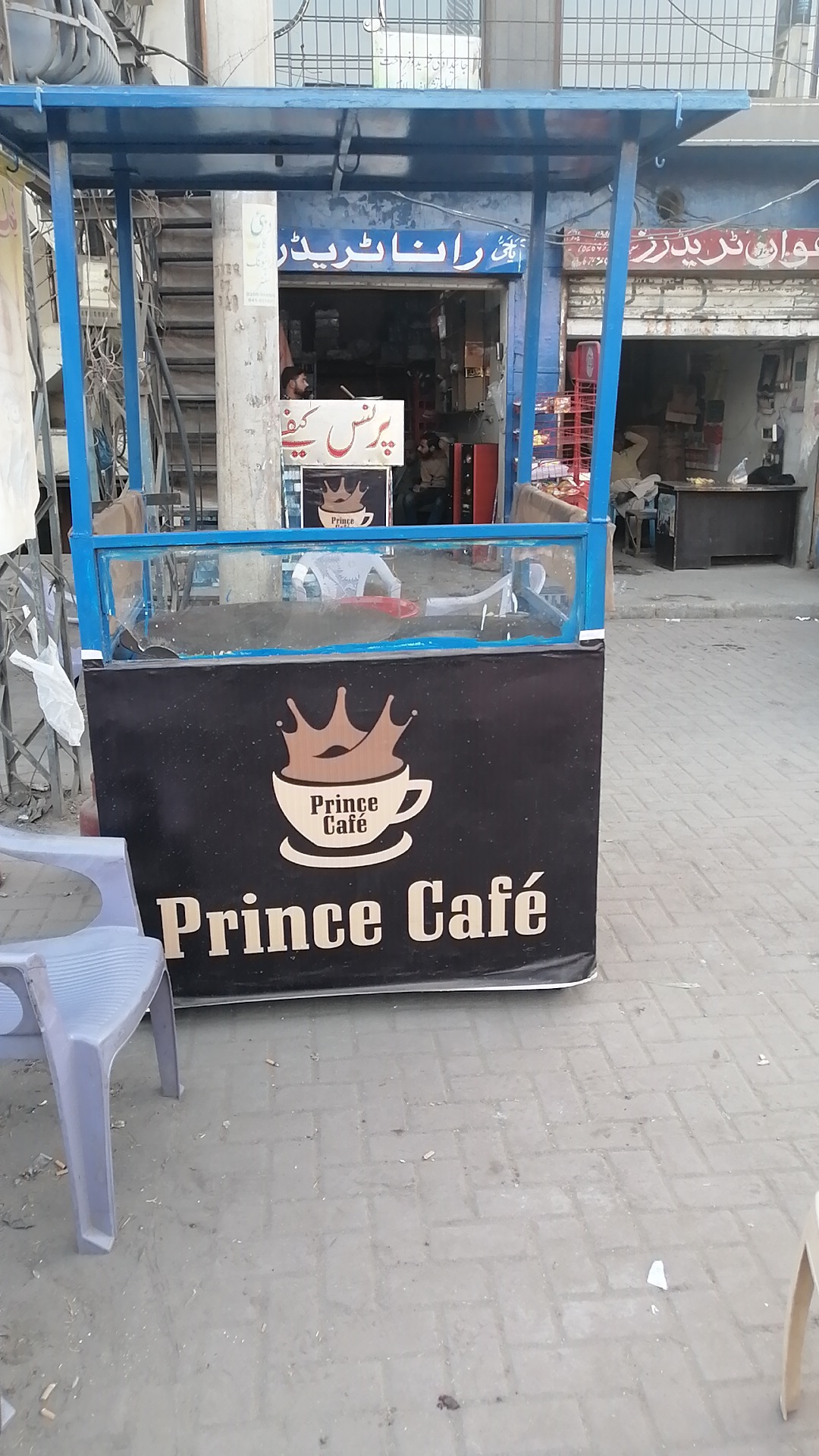 Prince cafe