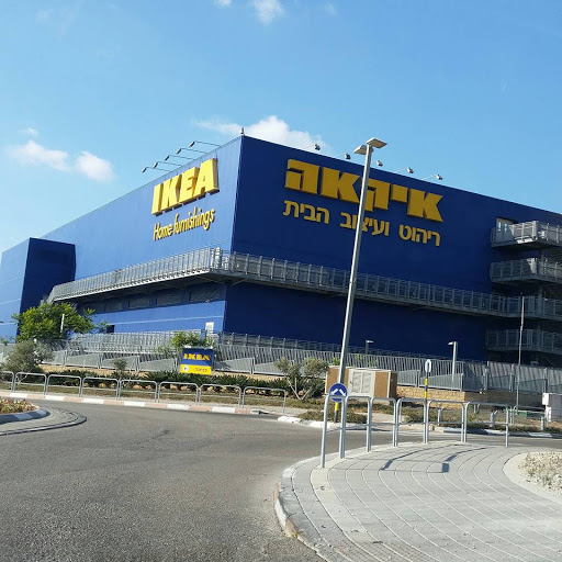 איקאה ראשון לציון IKEA