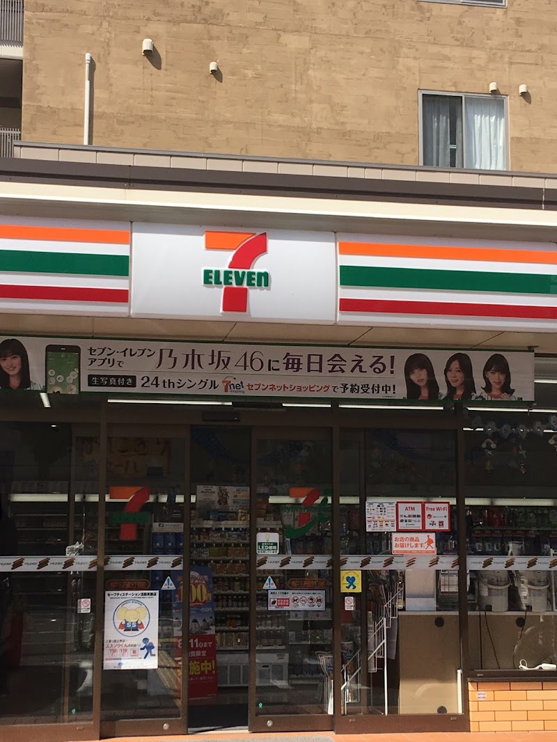 セブン-イレブン 神戸下沢通３丁目店