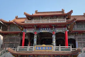 Kaohsiung Guandi Temple image
