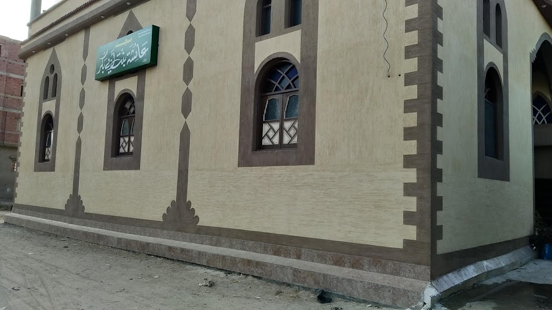 مسجد عائشة بنت أبي بكر