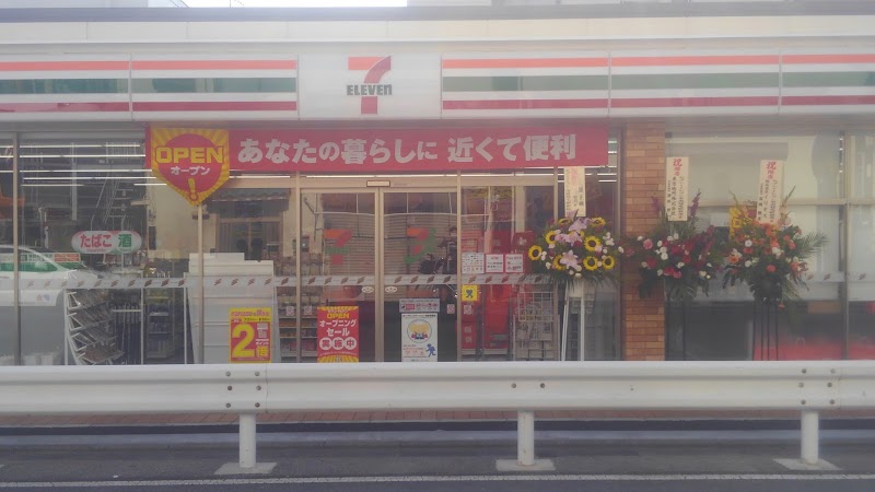 セブン-イレブン 京成稲毛駅前店