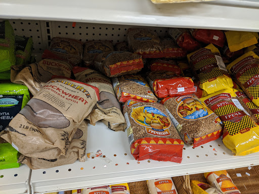 Supermarket «BZ BEE MARKET», reviews and photos, 2322 S El Camino Real, San Mateo, CA 94403, USA