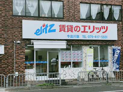 賃貸のエリッツ 今出川店