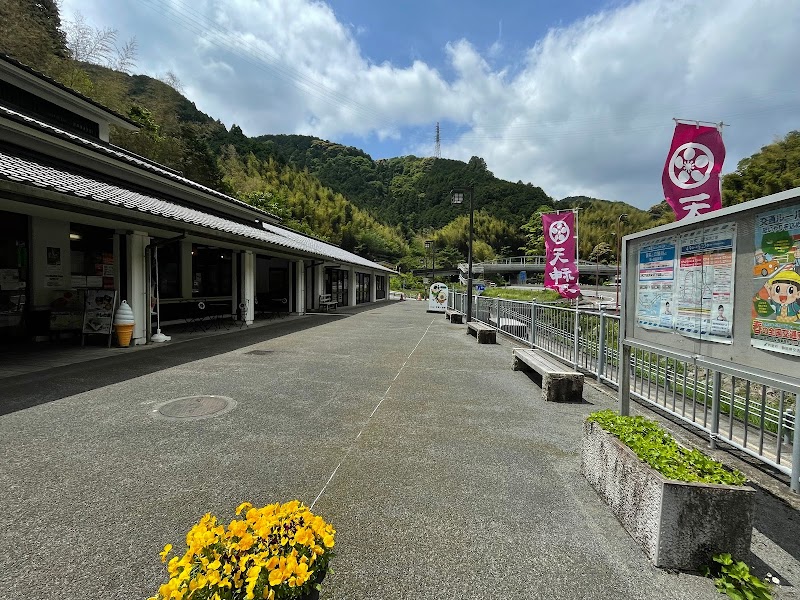 道の駅 宇津ノ谷峠 (下り)