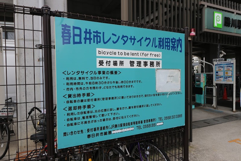 勝川駅東自転車駐輪場