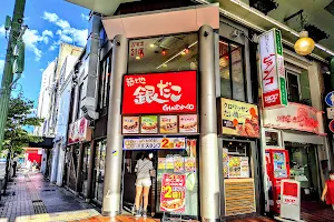 Tsukijigindako image