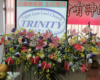 台北爱主教会