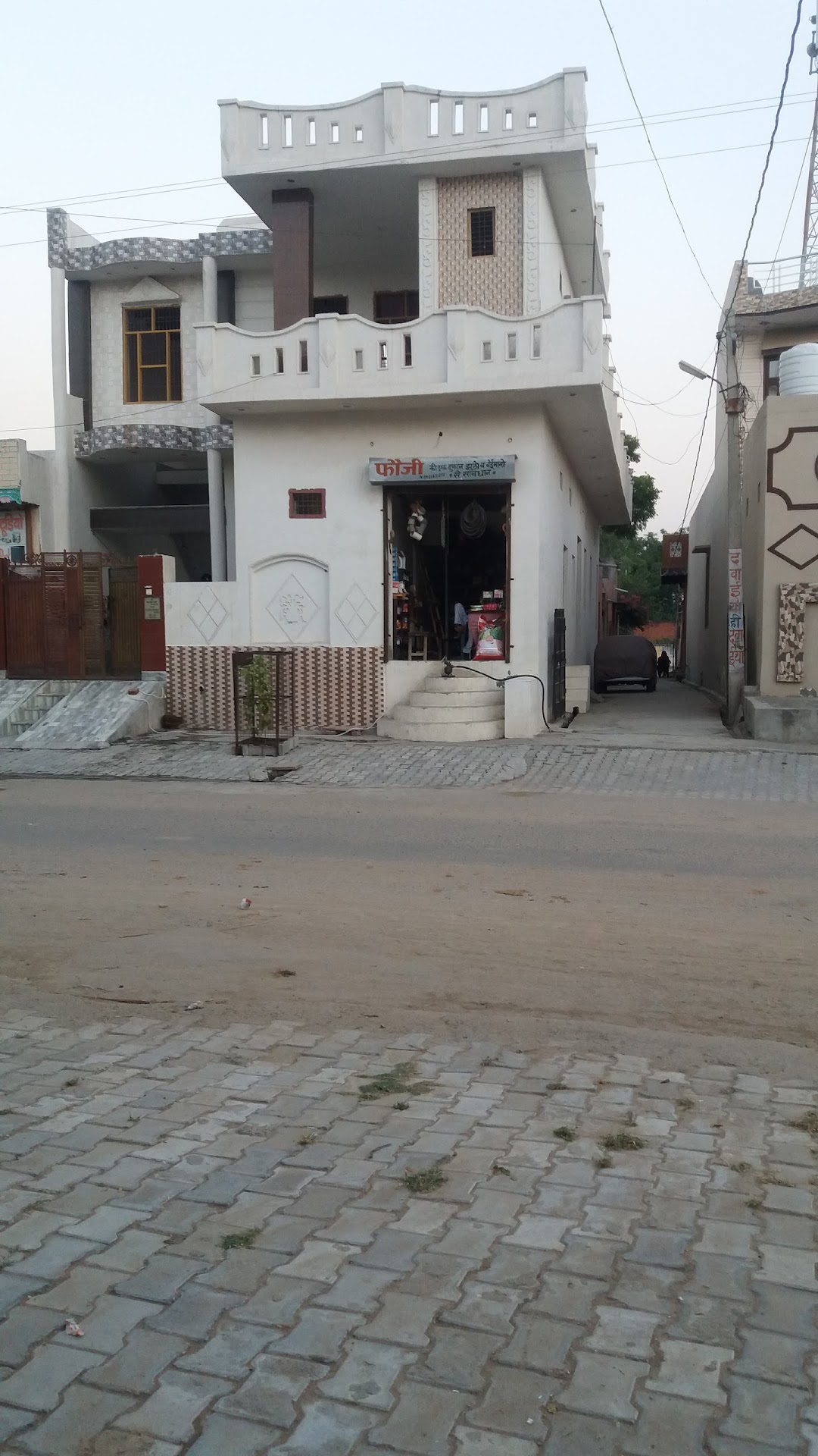 Fouzi Hardware Store