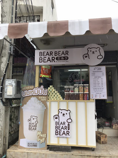 Bear Bear Bear -นมหมี แยกตลาดเกรียงไกร ซ.เคหะร่มเกล้า 31