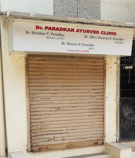 Ayurved Clinic Dr Paradkar